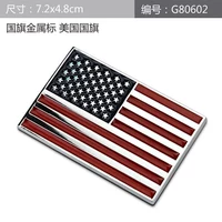 Американский флаг лейбл