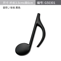 Логотип плетеных автомобилей черный