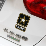 Армейские алюминиевые автомобили личные металлические модели украшения Creative 3d S Трехмерные наклейки с царапинами задних хвостов