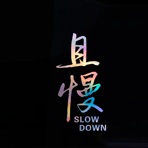 MO Panic Car Paste Car Personality Fun Personge Text Text Celebrity и медленно вставьте боковые окна боковых окон, задней части стеклянной декоративной наклейки с царапином