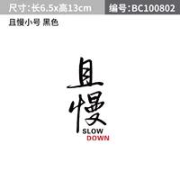 Наклейка, 13см