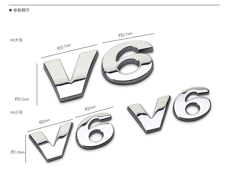 V6 details_05.jpg