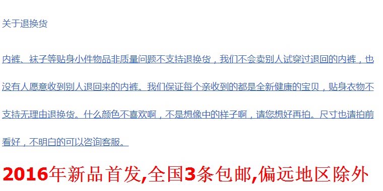 Slip jeune en coton - Ref 642766 Image 6