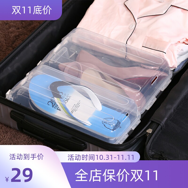 Likuai Turkey imported shoe box travel portable storage box transparent breathable travel shoe box travel anti-pressure