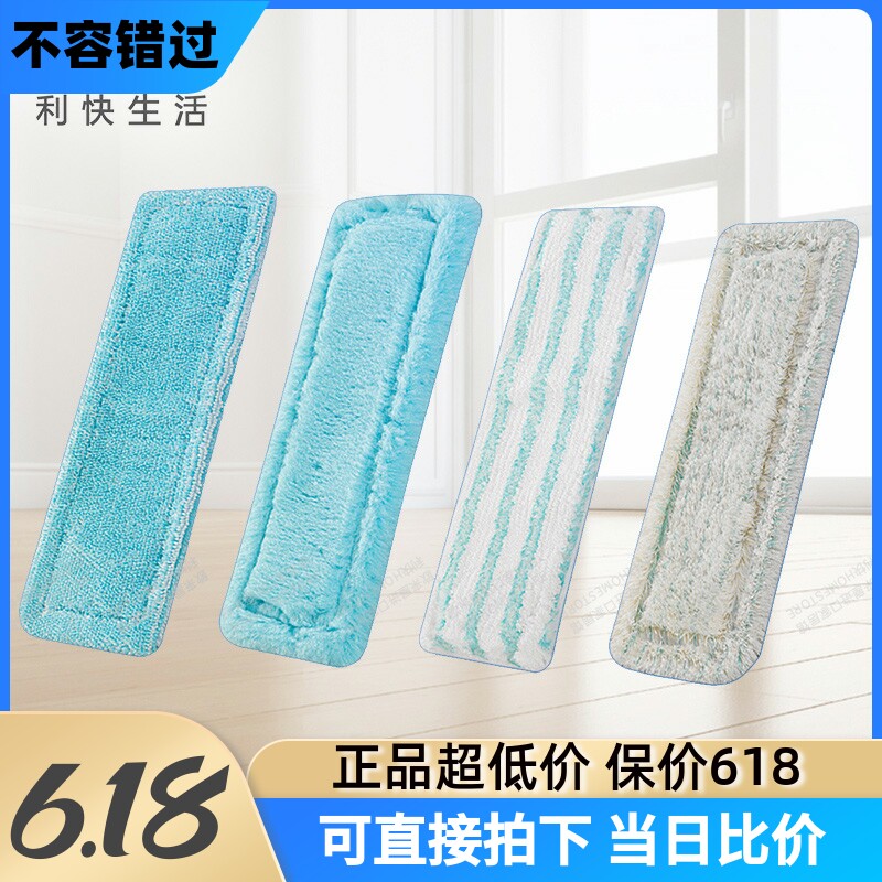 Quick mop to replace cloth German imports drag head rotating flat mop replace cloth mop cloth ground mop