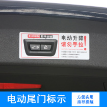 BMW electric tailgate sticker new X3 button warning sticker 3 series 2 X1 X2 X5 X6 7 X4 trunk