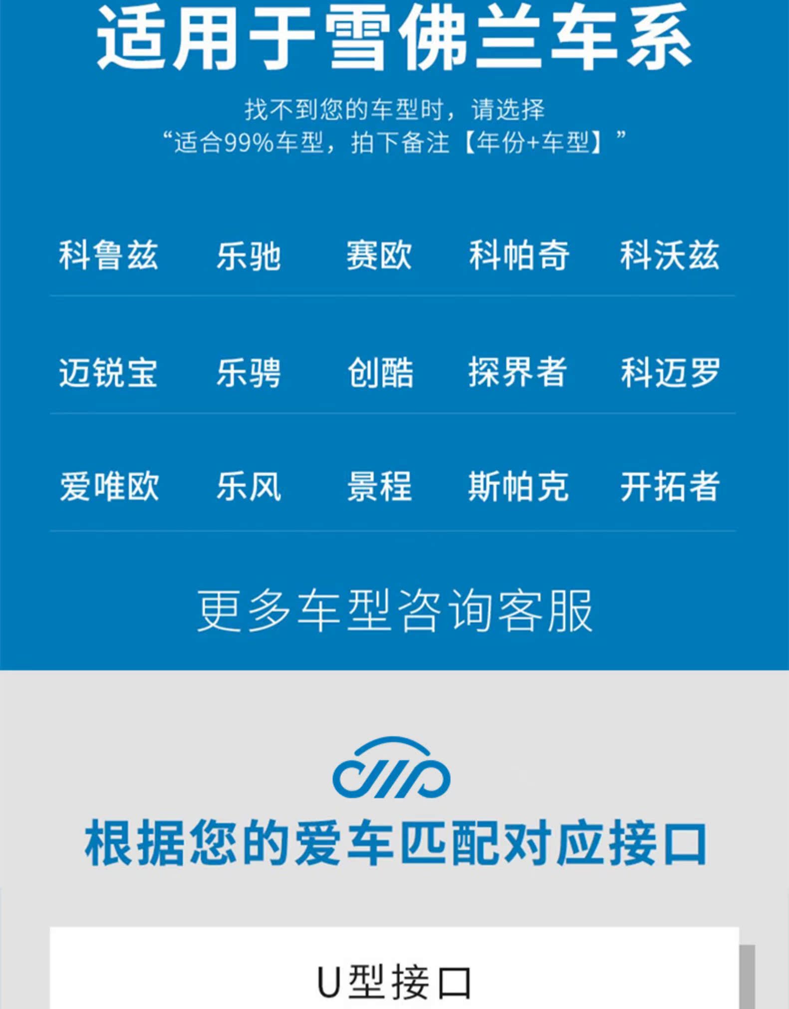 卡卡买 通用雨刷器 一对装 图4