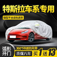 Tesla Model3/Modely Modelx Car Hood Model, солнцезащитный крем и модели осадков