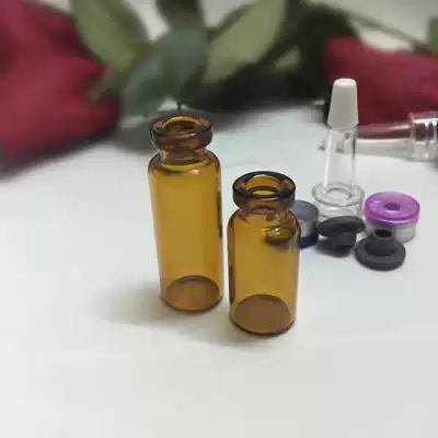 5ml 13 teeth brown bayonet Xilin bottle makeup mouth essence water milk sub-bottle oral liquid packaging bottle