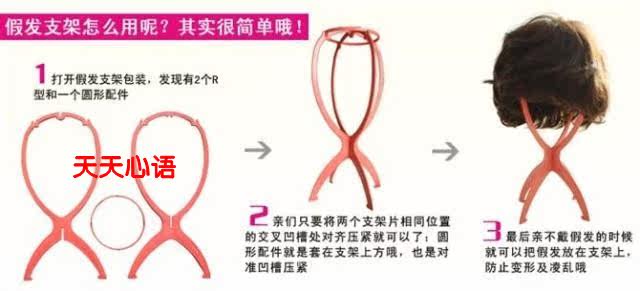 Accessoires pour perruques - Ref 231539 Image 5