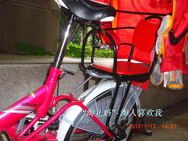 siège enfants pour vélo BABY - Ref 2419918 Image 14