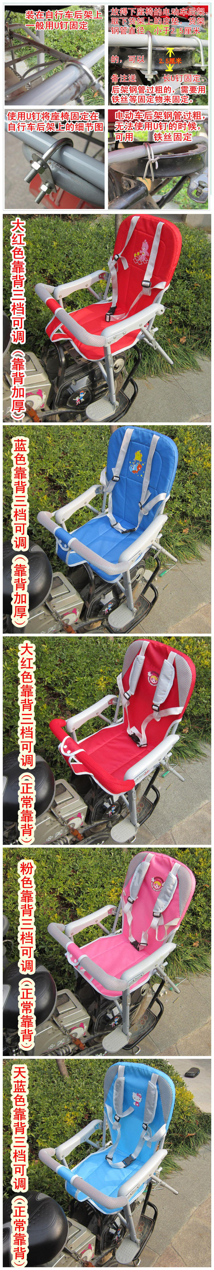 siège enfants pour vélo - Ref 2417401 Image 9