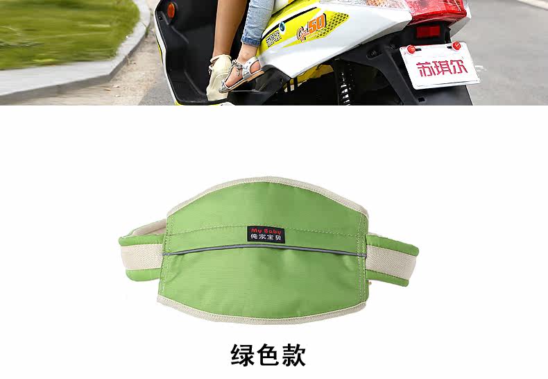 siège enfants pour vélo - Ref 2418362 Image 35