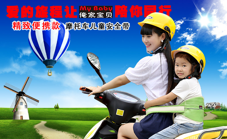 siège enfants pour vélo - Ref 2418362 Image 6