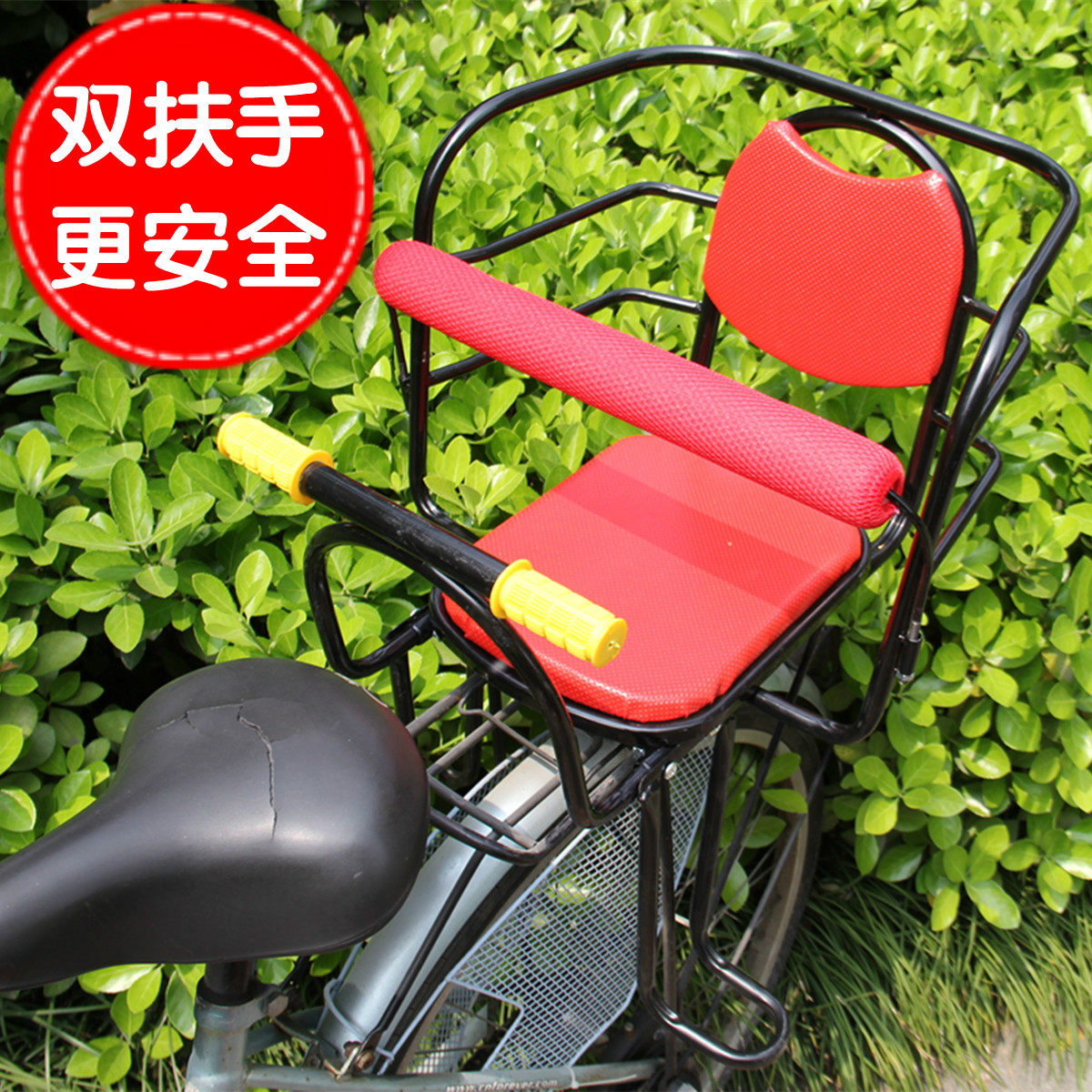 siège enfants pour vélo - Ref 2420669 Image 3