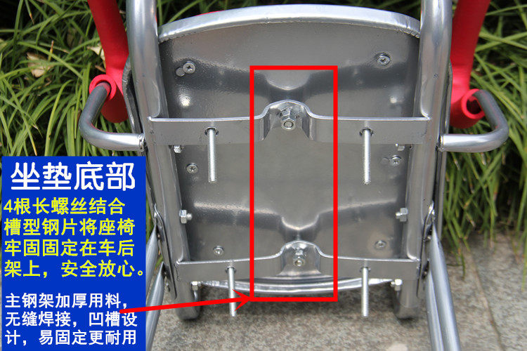 siège enfants pour vélo - Ref 2423608 Image 13