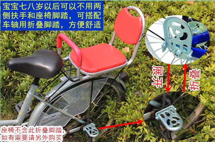 siège enfants pour vélo - Ref 2423608 Image 20