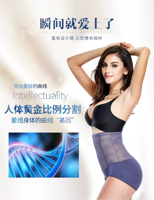 Kích thước lớn sau sinh đồ lót bụng phụ nữ eo cao cơ thể định hình hông eo không có dấu vết quần quần bụng định hình đồ lót cotton - Giữa eo