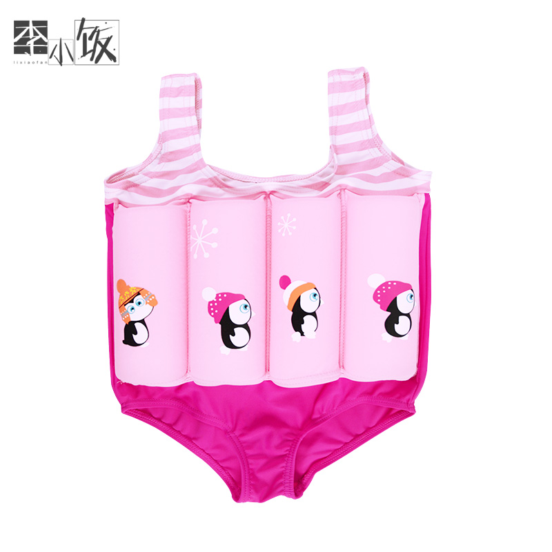 Li Xiaodining anti-choking water Children's buoyancy vest Free of charge baby Swimming buoyancy clothes Children even swimming clothes
