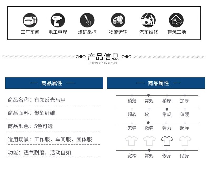 Жилеты 马甲工作服定制交通环卫骑行汽车代驾定制建筑工程反光条安全背心 Beauty Xin thinking