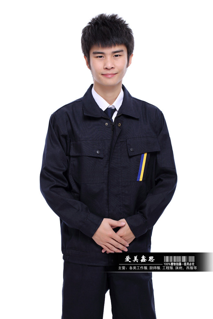 Vêtement de travail - Ref 1911431 Image 21