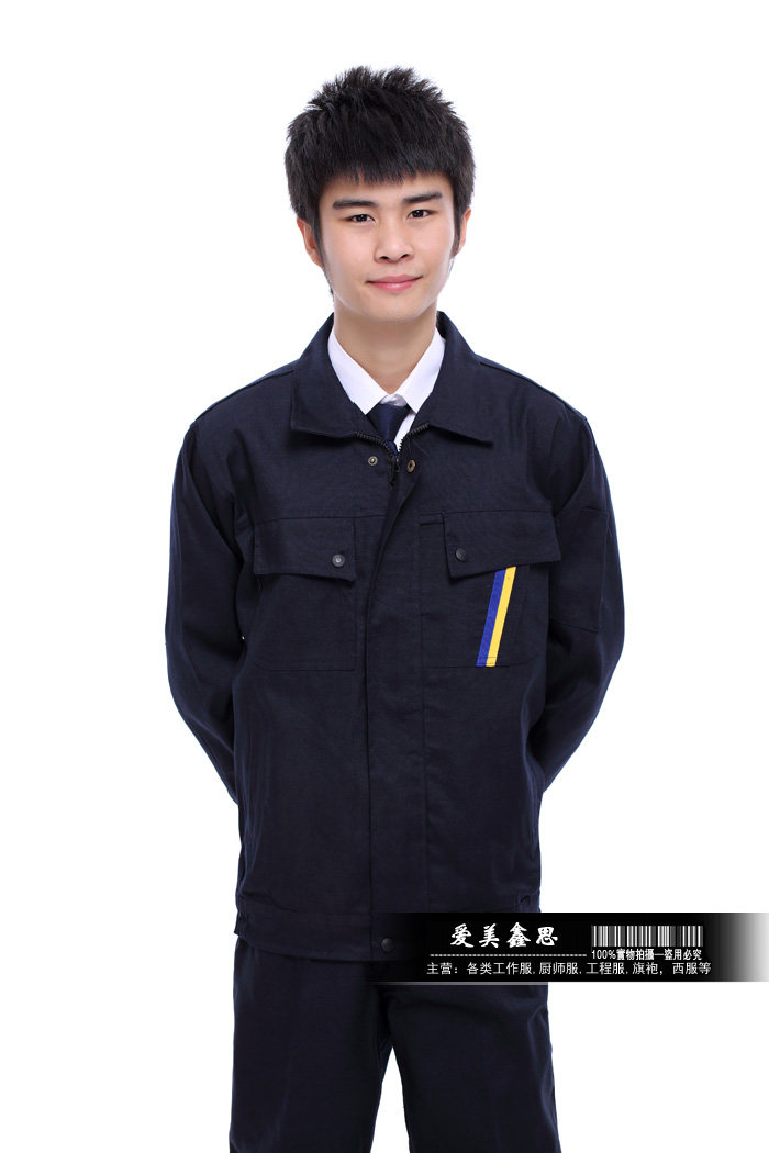 Vêtement de travail - Ref 1911431 Image 24