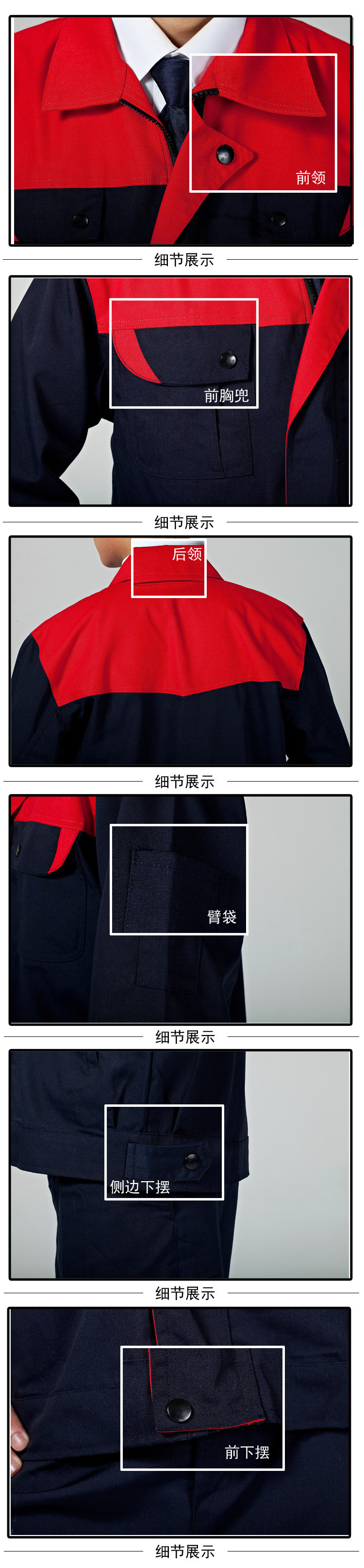 Tenue de travail - Ref 1914925 Image 22