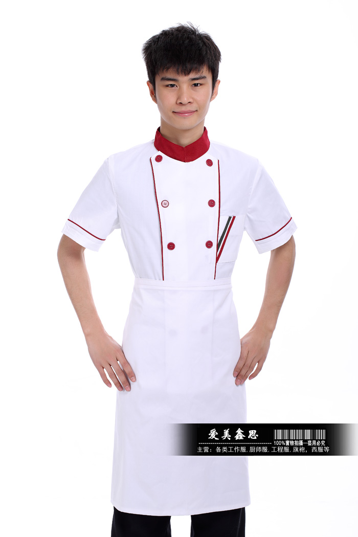 Tenue de cuisinier - Ref 1909167 Image 14