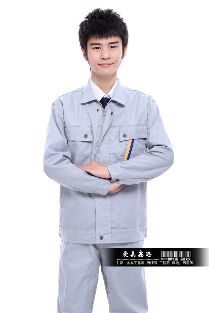 Vêtement de travail - Ref 1911431 Image 39