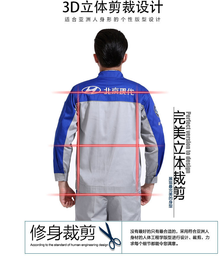 Tenue de travail - Ref 1914931 Image 9