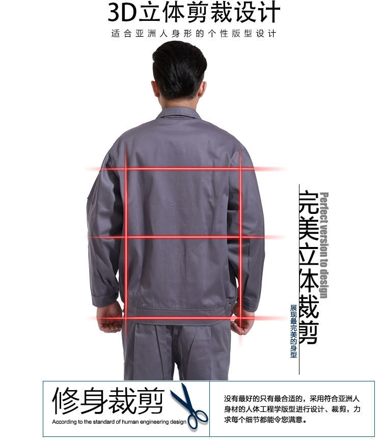 Tenue de travail - Ref 1914936 Image 9