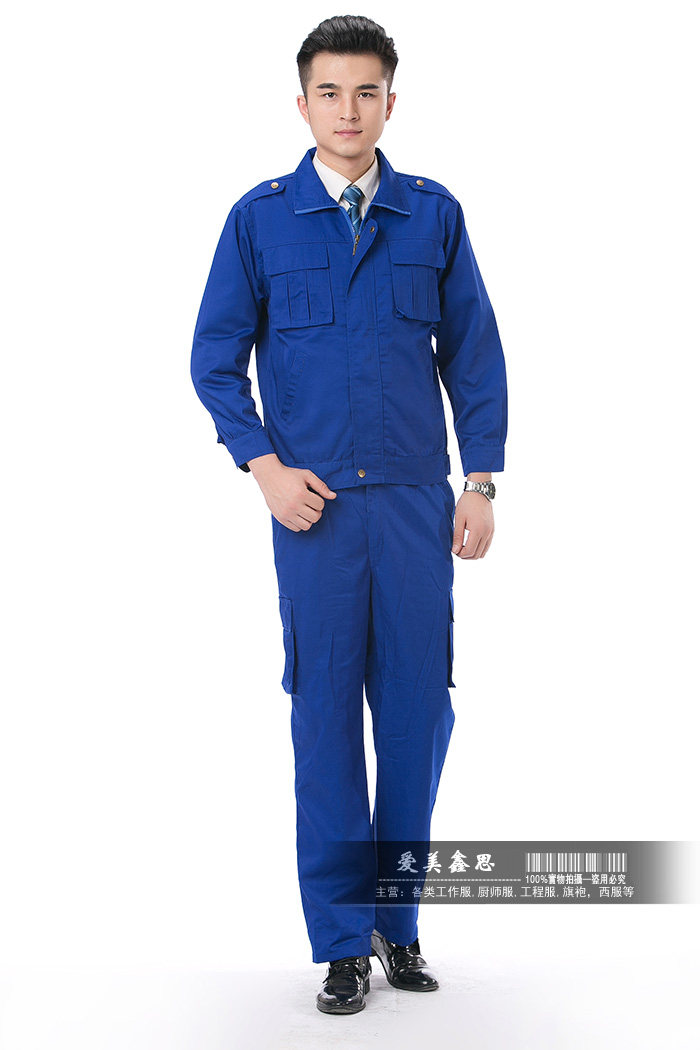 Vêtement de travail - Ref 1914918 Image 48