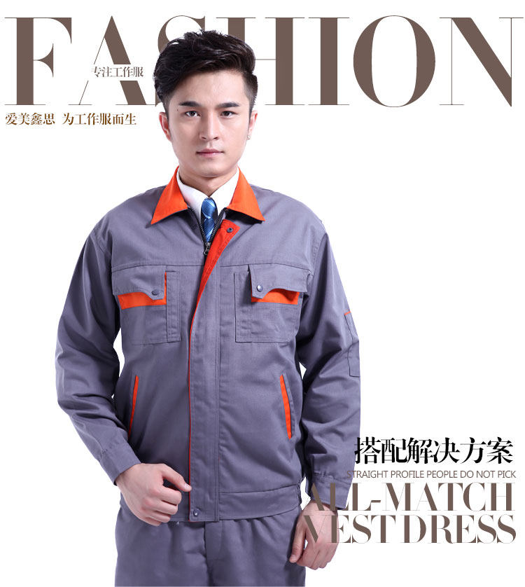 Vêtement de travail - Ref 1914939 Image 7