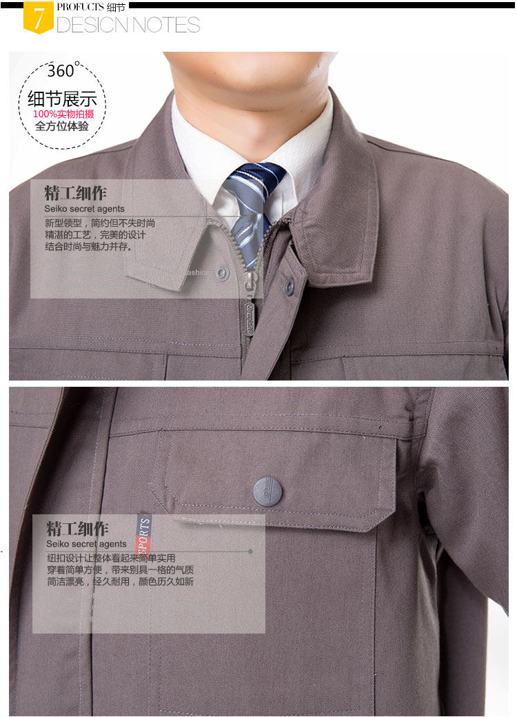 Vêtement de travail - Ref 1914935 Image 19