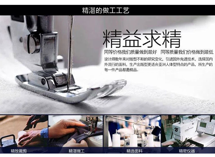 Tenue de travail - Ref 1914936 Image 10