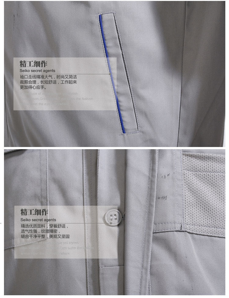 Tenue de travail - Ref 1914938 Image 17