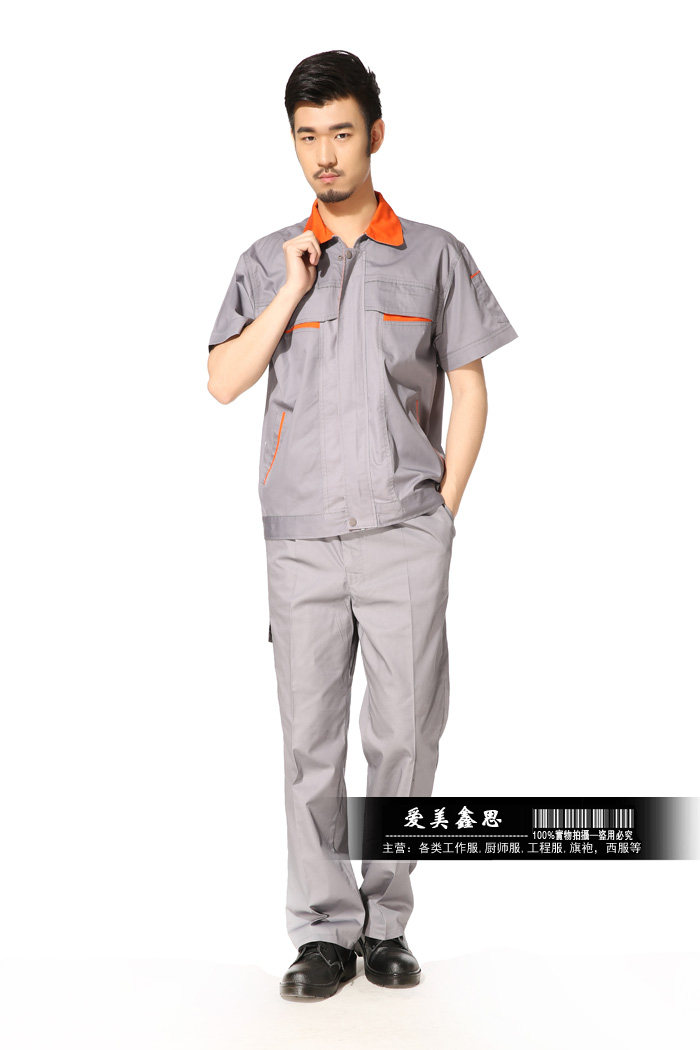 Vêtement de travail - Ref 1914928 Image 17