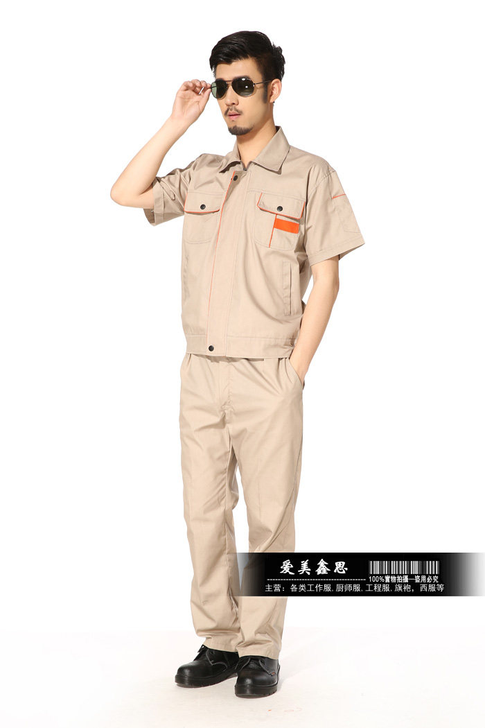 Vêtement de travail - Ref 1914919 Image 14