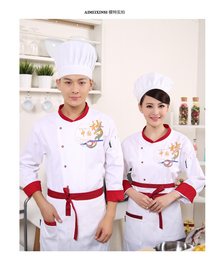 Tenue de cuisinier - Ref 1910547 Image 7