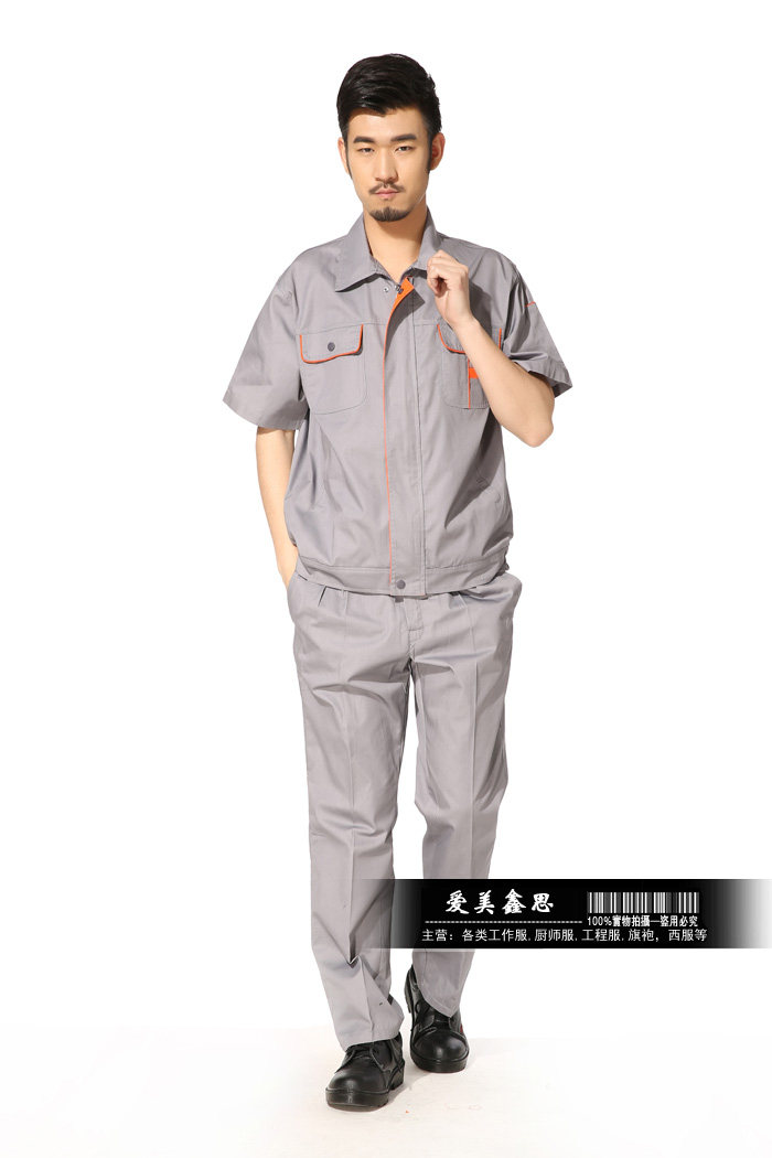 Vêtement de travail - Ref 1914919 Image 25