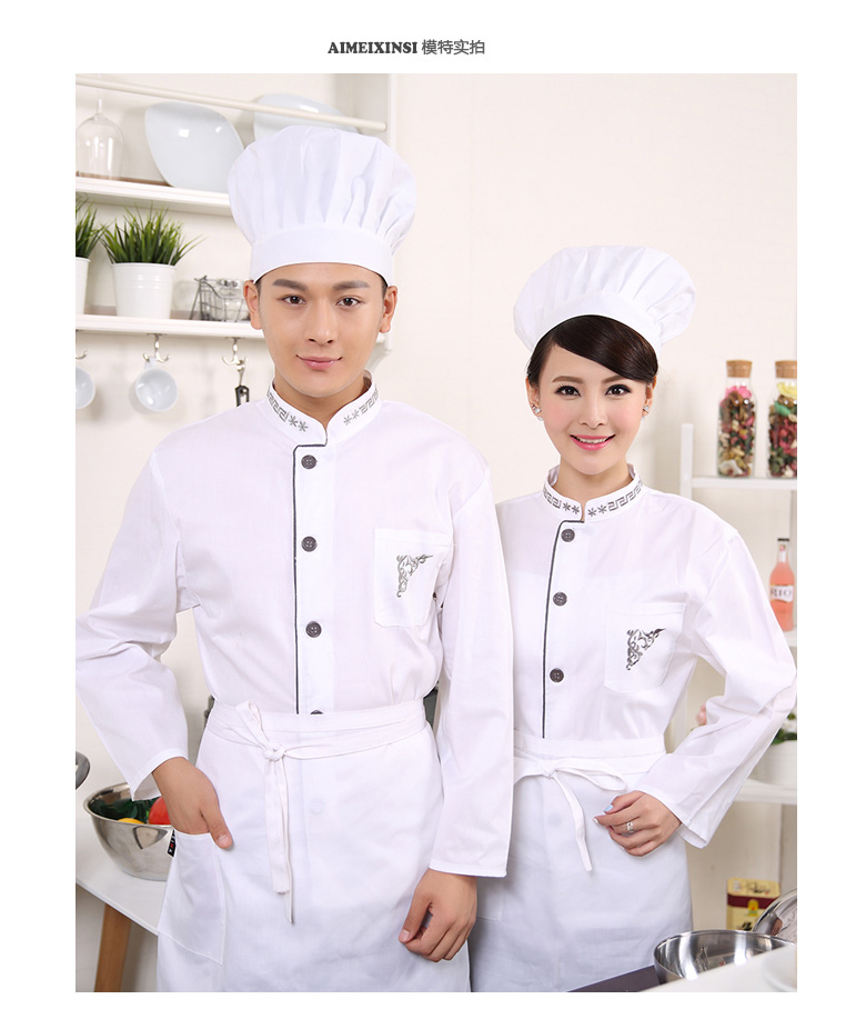 Uniforme de cuisinier - Ref 1908025 Image 7