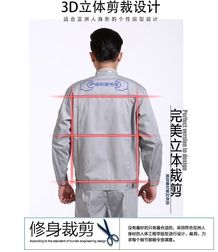 Tenue de travail - Ref 1914938 Image 9