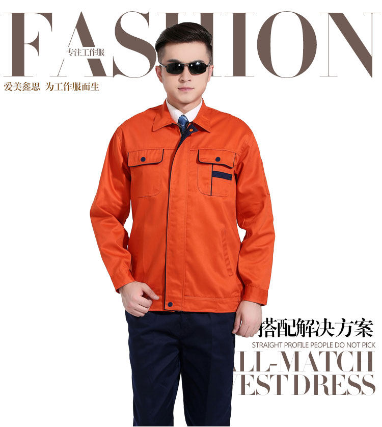 Tenue de travail - Ref 1914936 Image 7