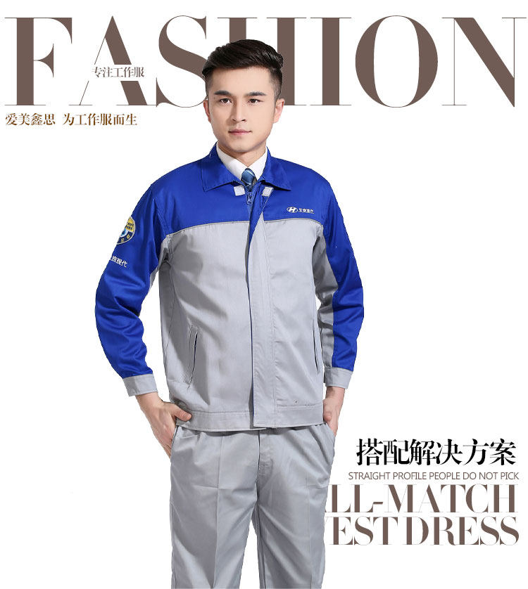 Tenue de travail - Ref 1914931 Image 7