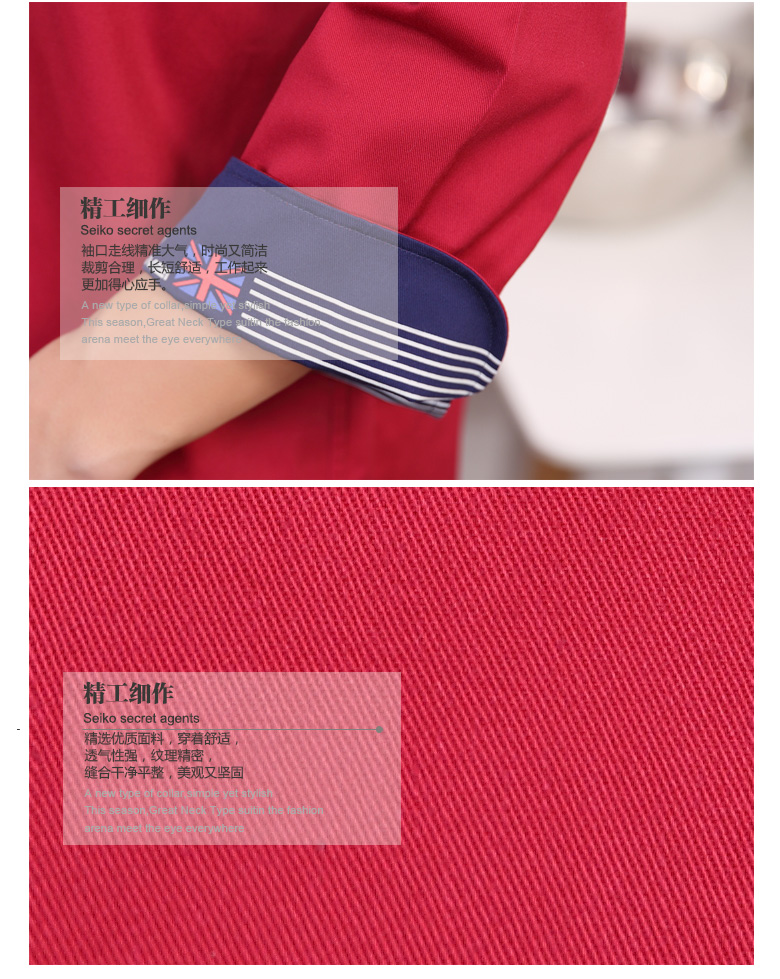 Uniforme de cuisinier - Ref 1910497 Image 38