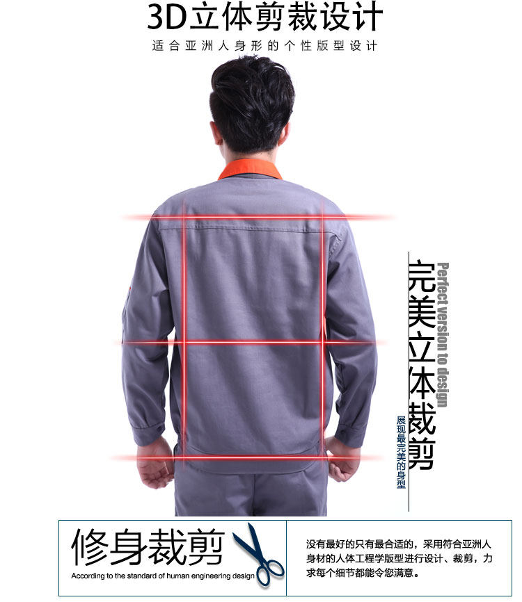 Vêtement de travail - Ref 1914939 Image 9