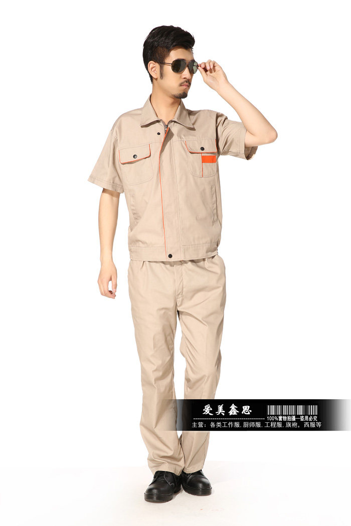 Vêtement de travail - Ref 1914919 Image 15