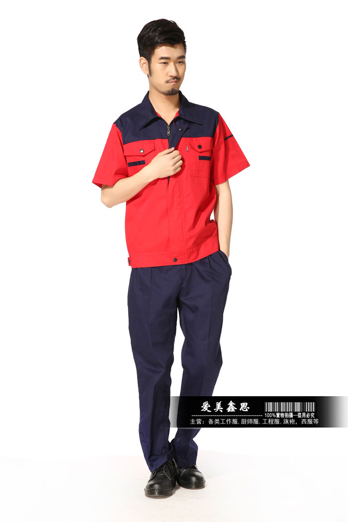 Tenue de travail - Ref 1914922 Image 18