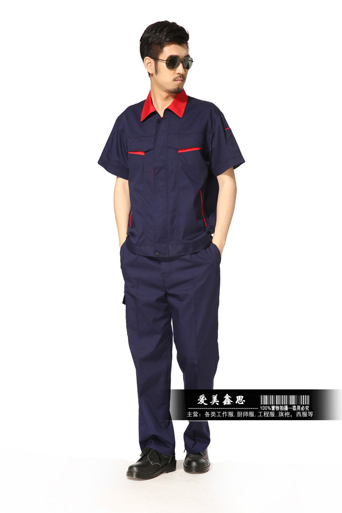 Vêtement de travail - Ref 1914928 Image 16