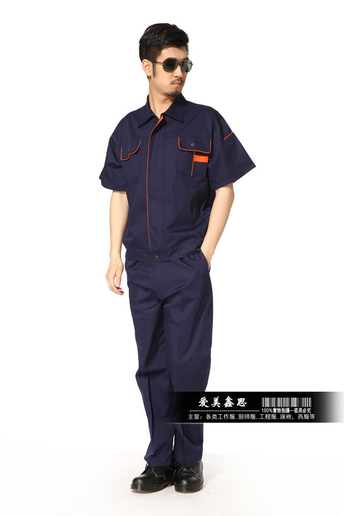 Vêtement de travail - Ref 1914919 Image 23